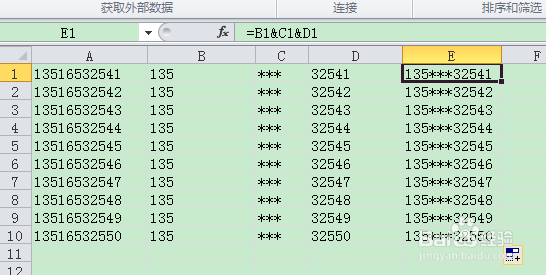 Excel怎么简单隐藏电话号码