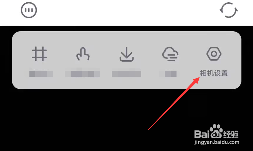一甜相机怎么关闭水印