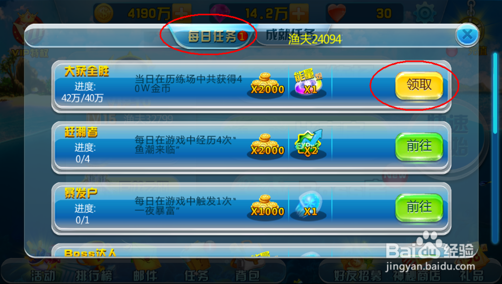 新版本新在哪里?街机竞技捕鱼新版双系统全解析