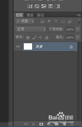 PS如何快速复制选区