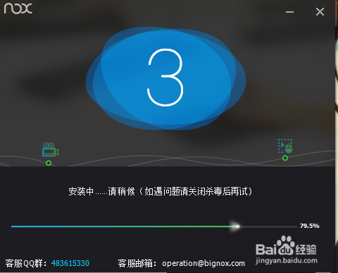 何如安装使用安卓模拟器