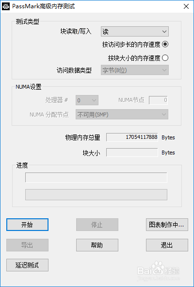 cpu、显卡、内存、硬盘 基准测试平台:passmark