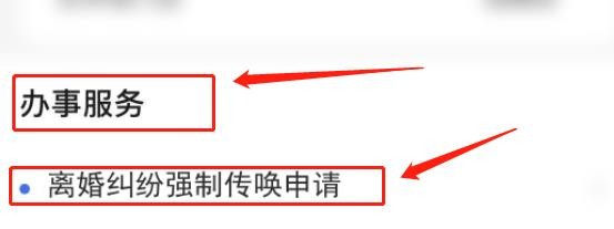 离婚另一方找不到人怎么办