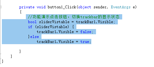 C# 如何判断slide是否隐藏