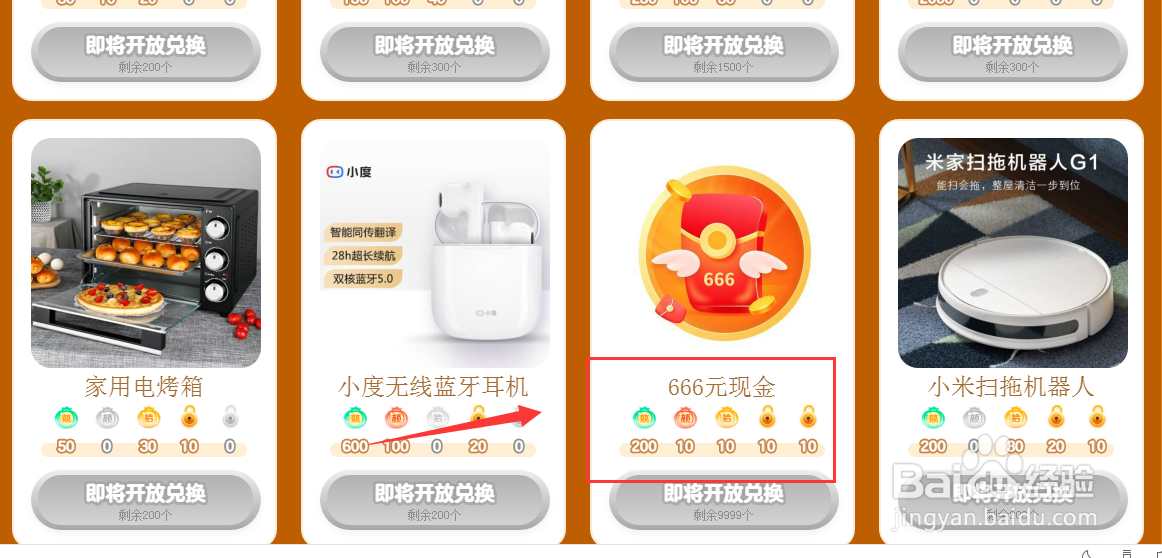 百度经验十周年活动怎么参加