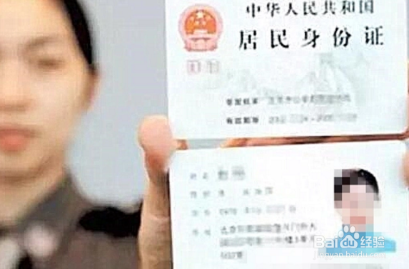 第二代身份证换证自助流程