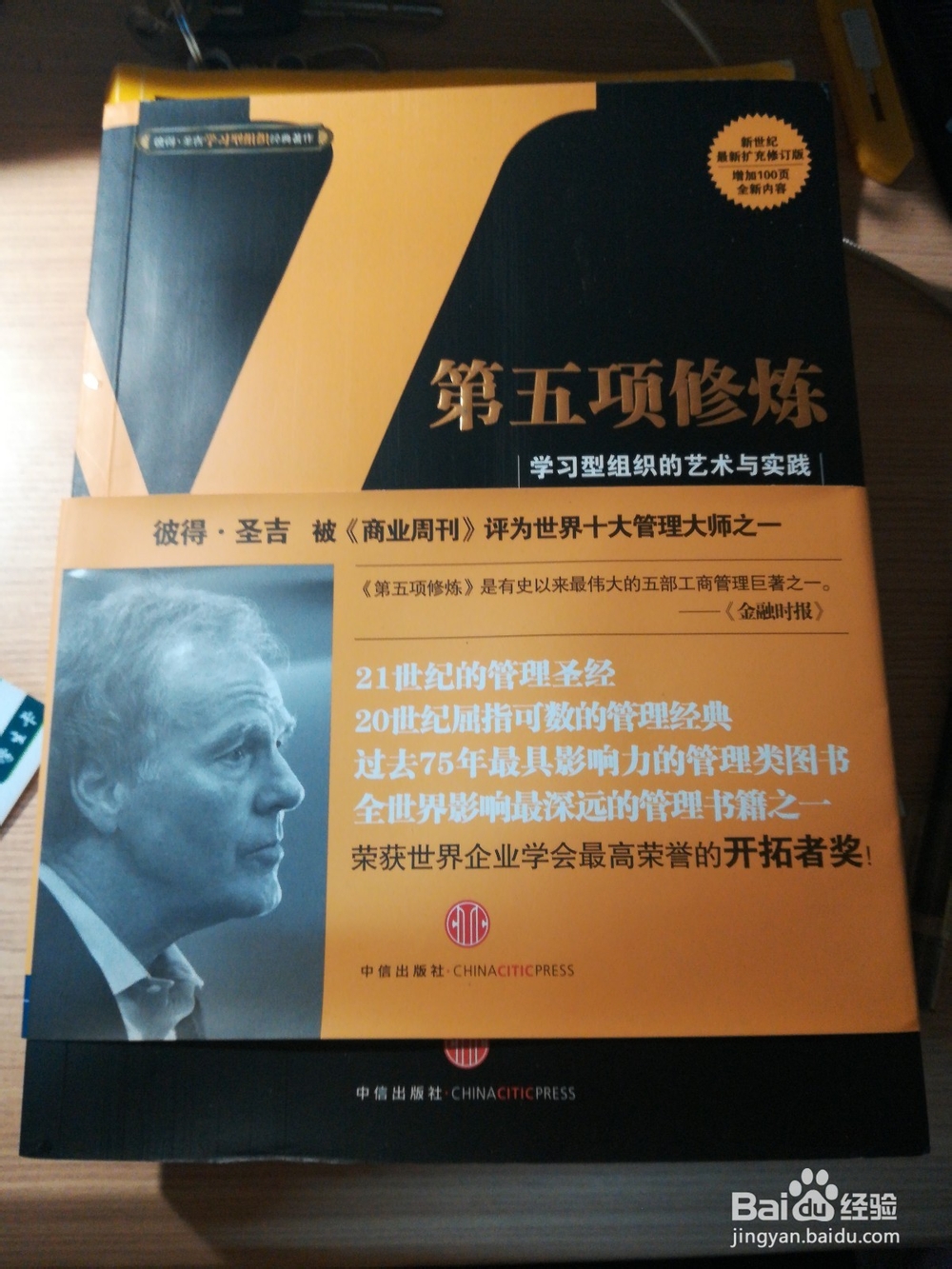 深度读书的小方法