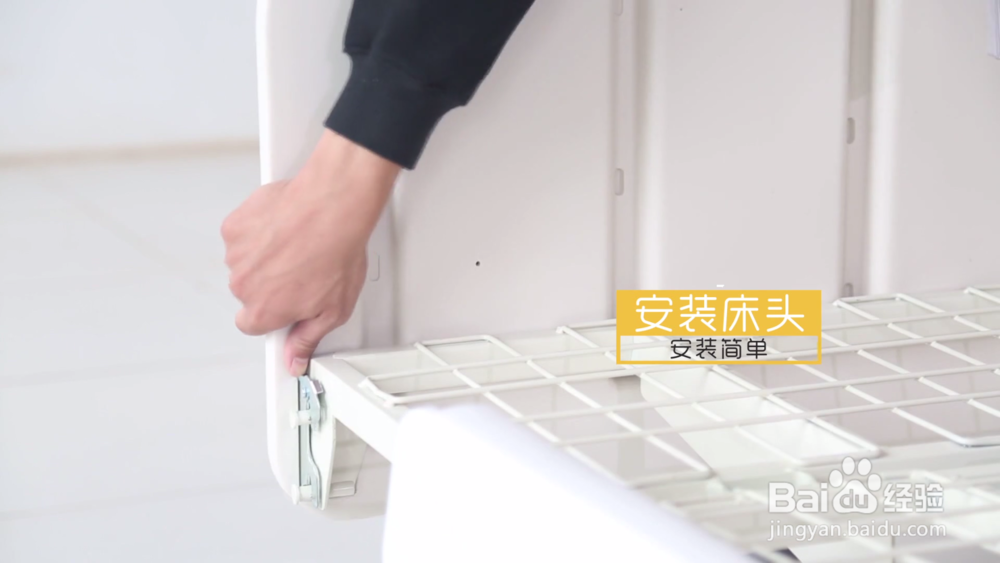 迈德斯特护理床的安装