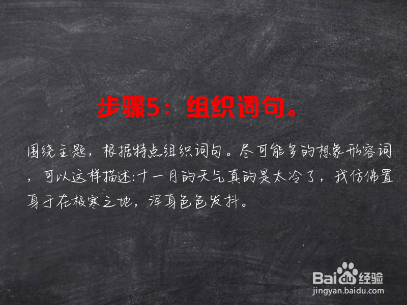 十一月的天气怎么描述