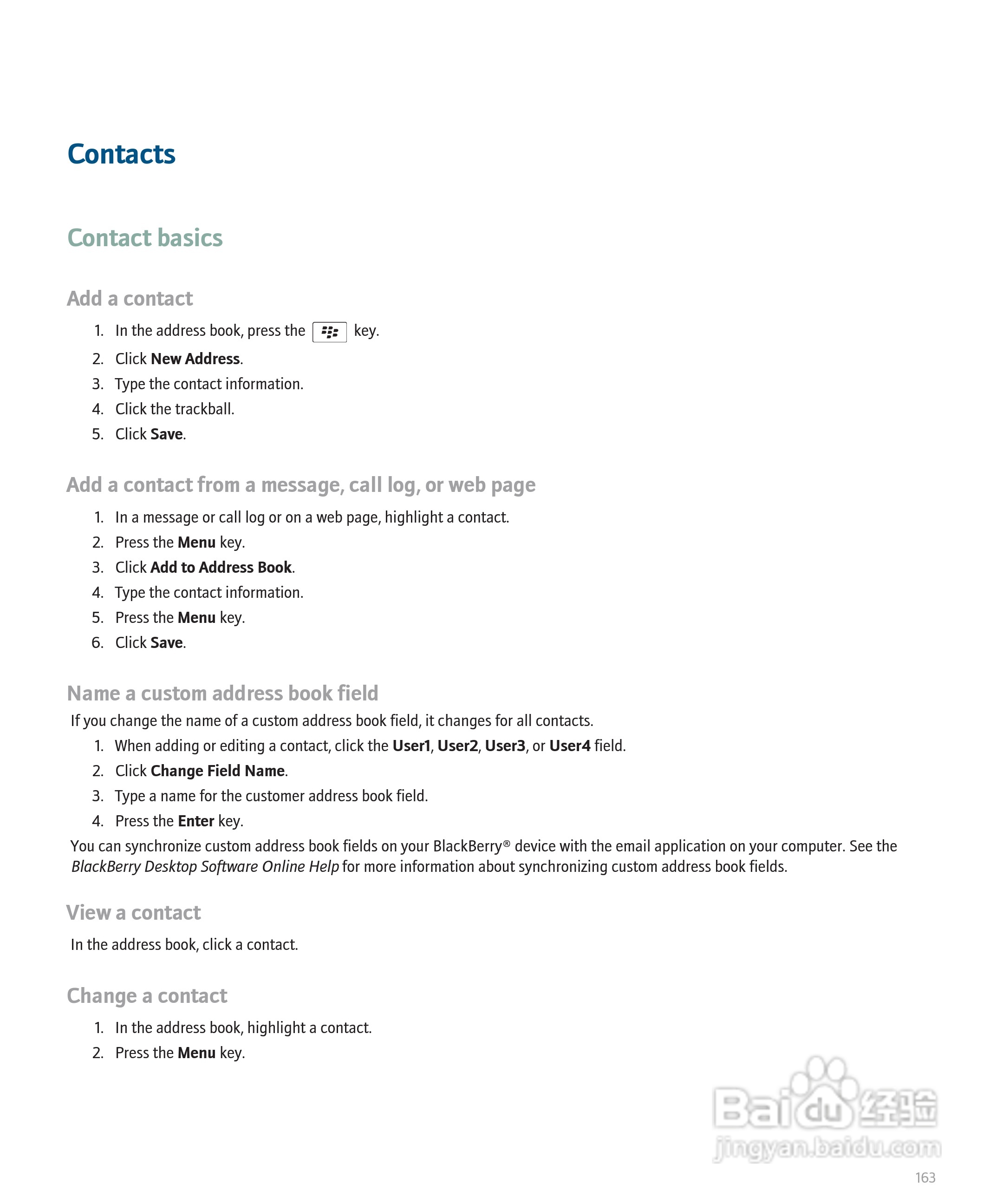 黑莓手机Curve 8300型使用说明书:[17]