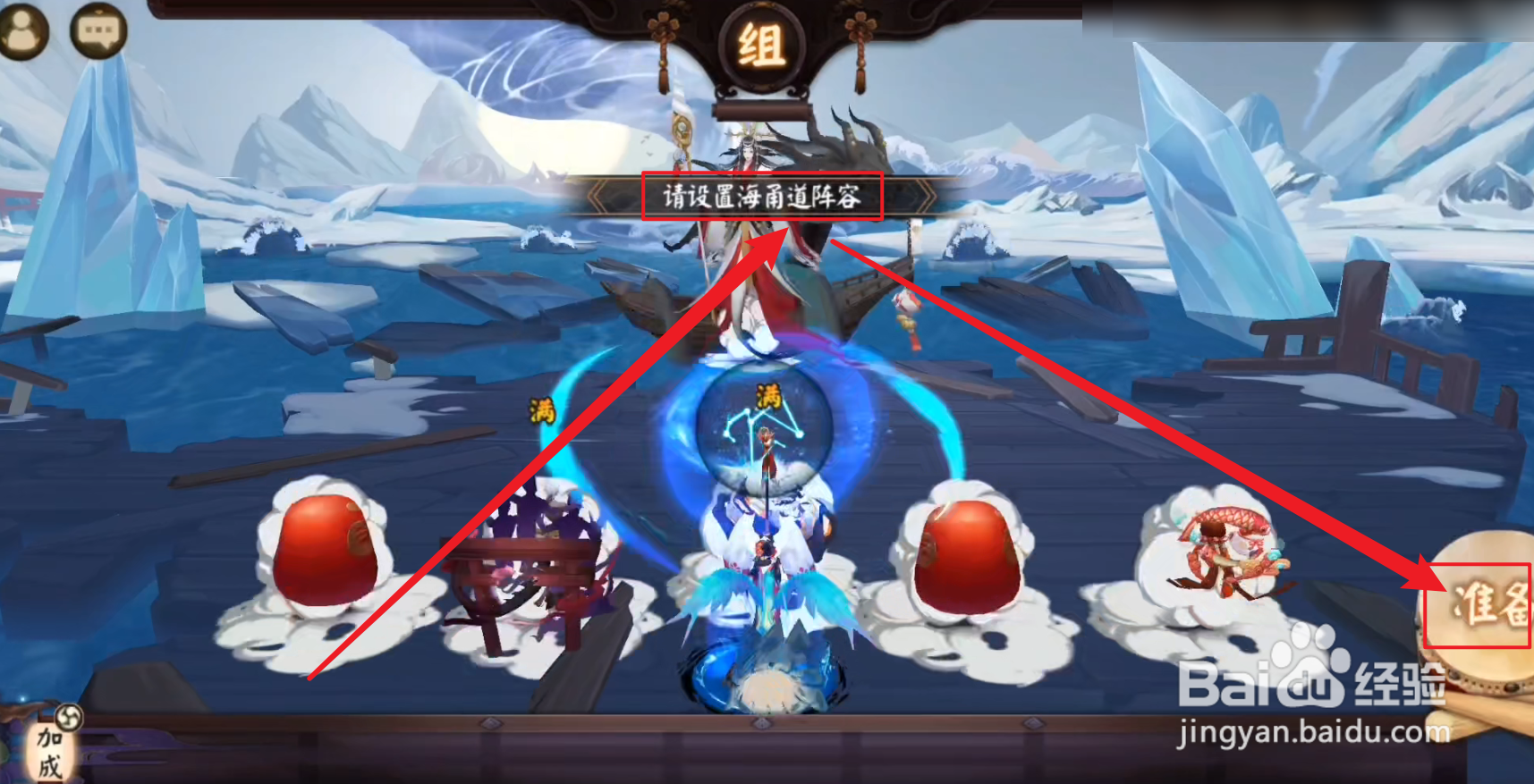 永生之海第三层平民攻略
