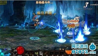 神曲射手60级神装秘密辅助华丽外泄