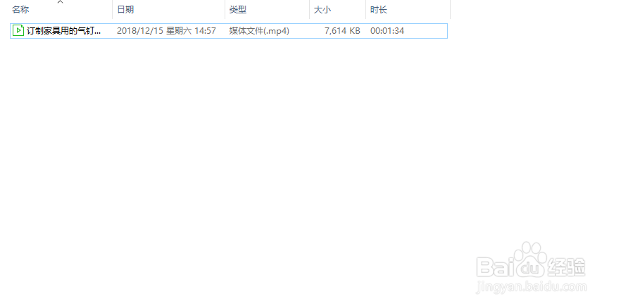 爱奇艺下载的QSV文件格式如何转换为MP4格式呢?