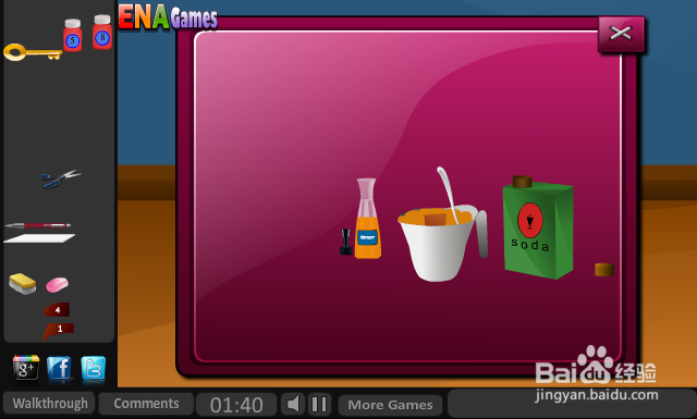 样板房逃生攻略：[2]