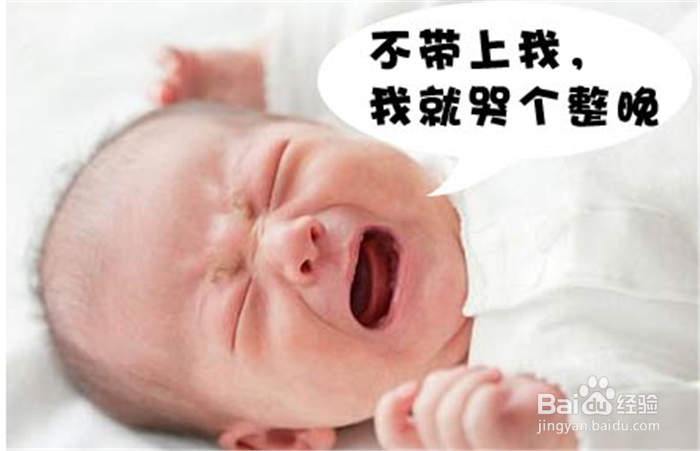 孩子爱哭,家长很烦恼