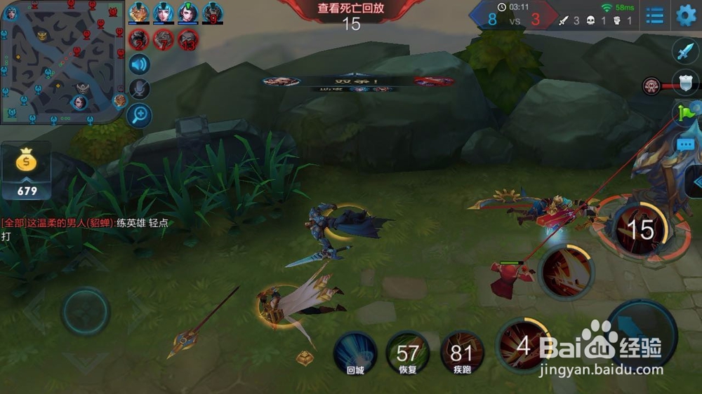 王者荣耀曹操要怎么玩怎么出装