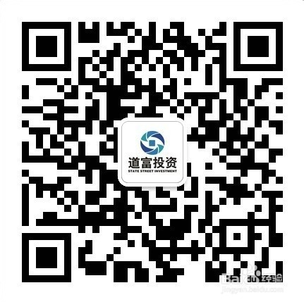 道富投资浅谈股票日内交易​
