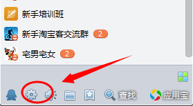 怎么设置QQ好友添加要求验证,不允许添加好友