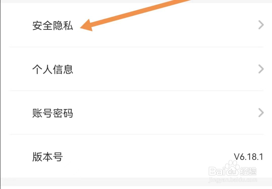 必胜客APP如何重置APP