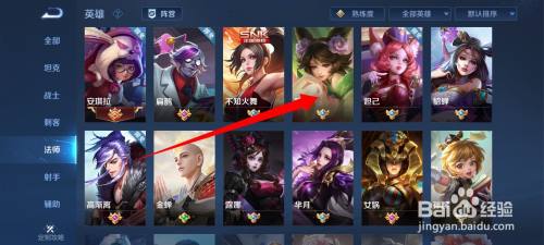 王者嫦娥去掉所有服装