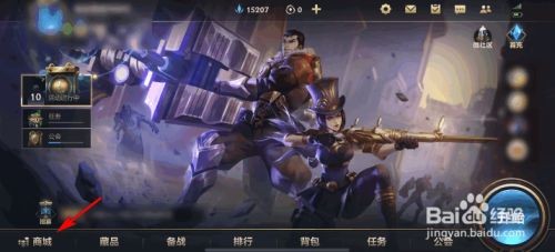 英雄联盟手游战斗学院伊泽瑞尔怎样获得