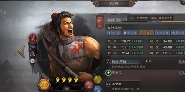 三国志战略版吴国2协力阵容搭配