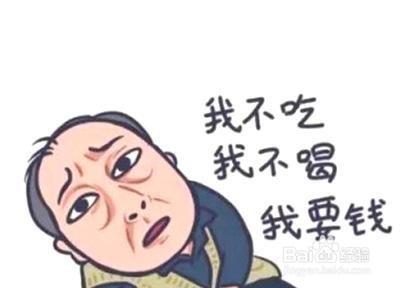 如何对待一个蛮不讲理的人