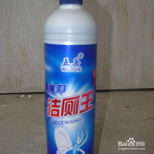 洁厕精的用法