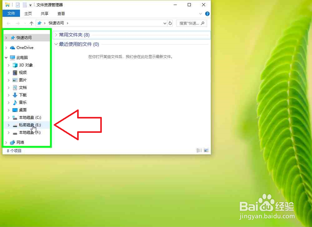 电脑怎样才能彻底删除文件