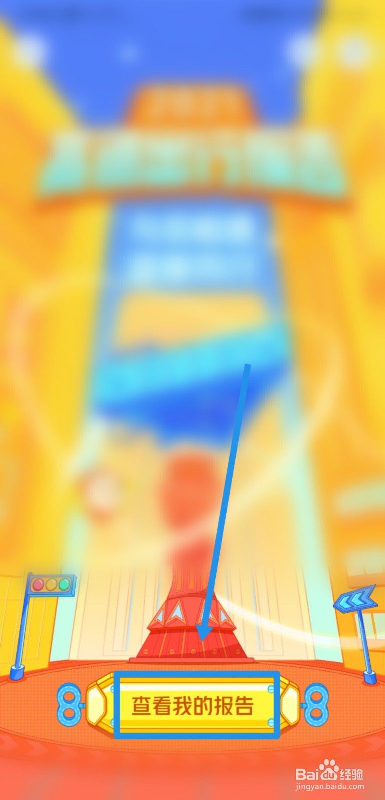 高德地图2021年年度出行报告怎么看