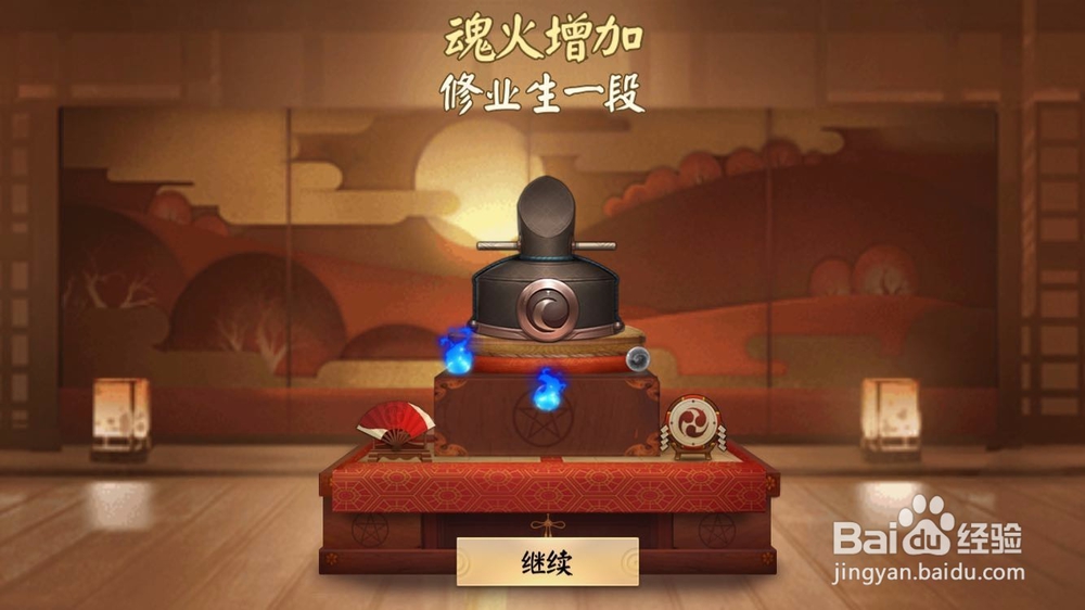 决战平安京资质赛怎么升级段位