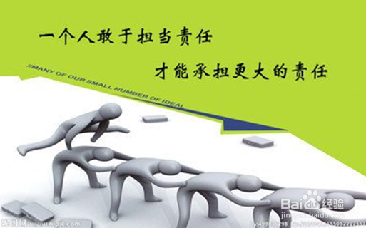 什么影响了你的能力和金钱收入？