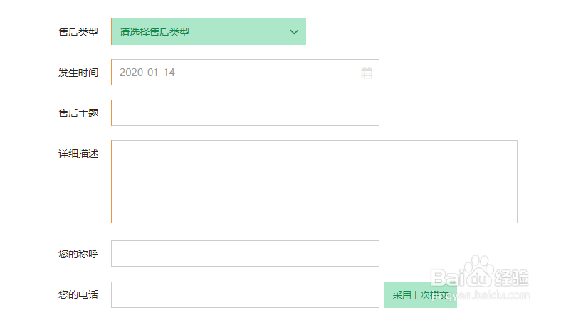 杭州app定制开发
