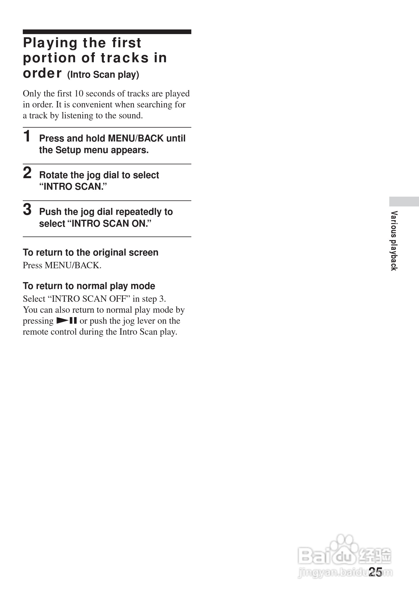 aiwa爱华 HZ-WS2000 MD播放器说明书:[3]