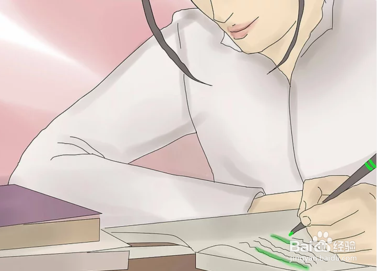 如何复习准备考试