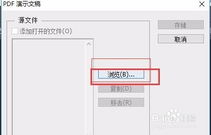 如何快速将图片JPG批量转换成PDF文档（超简便）