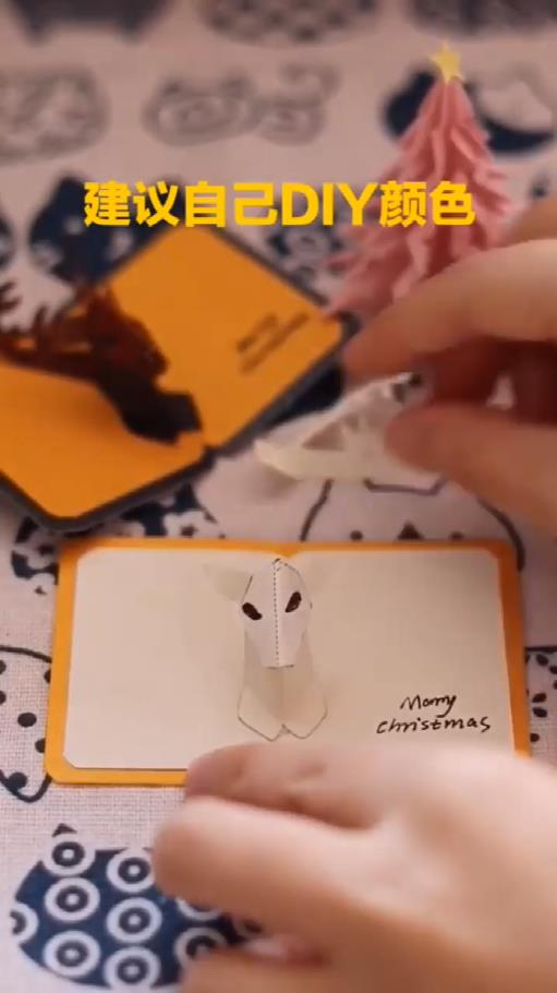 怎样做迷你驯鹿立体贺卡