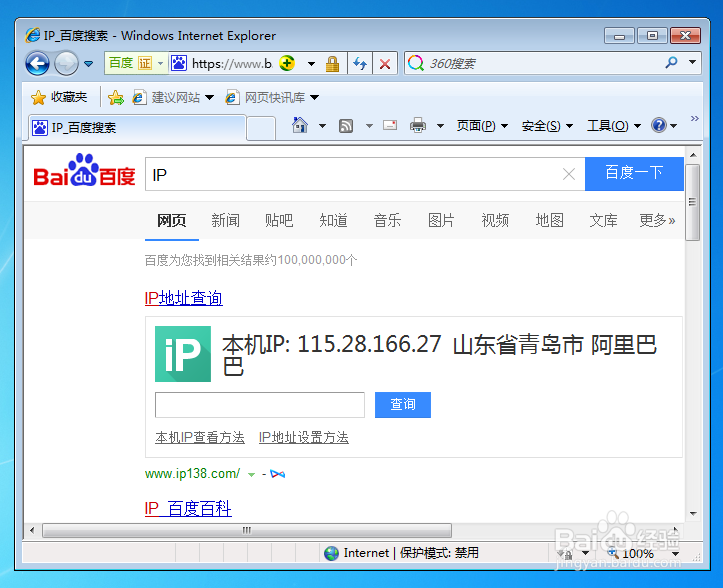 怎么突破公司上网行为限制？万能解决方案