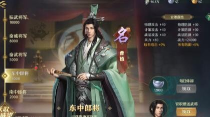 卧龙吟2孙策阵容搭配攻略