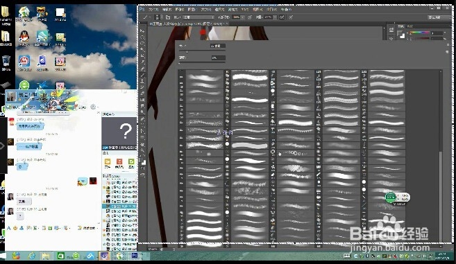 游戏角色原画教程：[4]细化质感