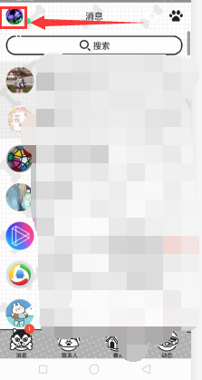 qq如何克隆好友
