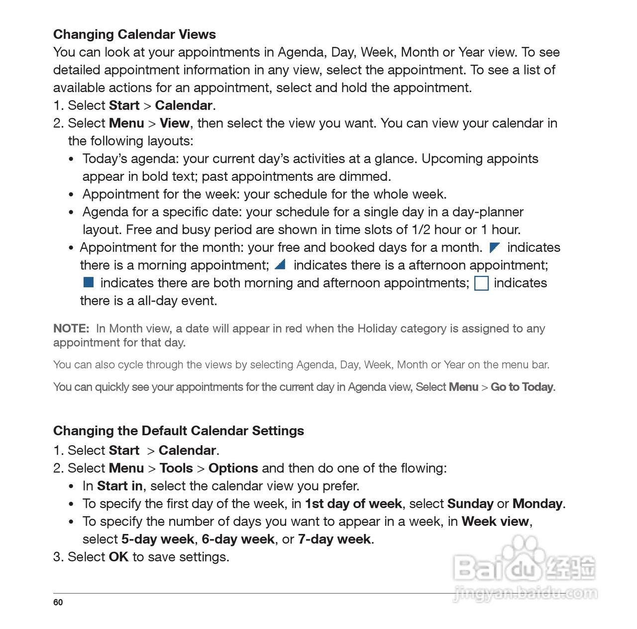 Pharos PTL117手机使用说明书:[6]