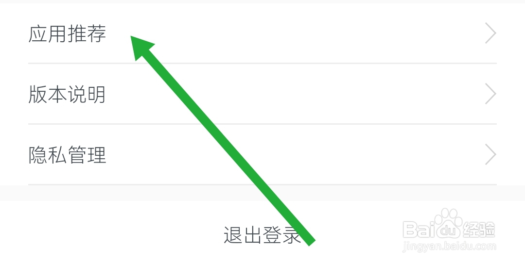 怎样在微信朋友圈里分享海南航空