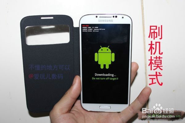 N9106V固件更新时遇到问题请在kies复原修复系统