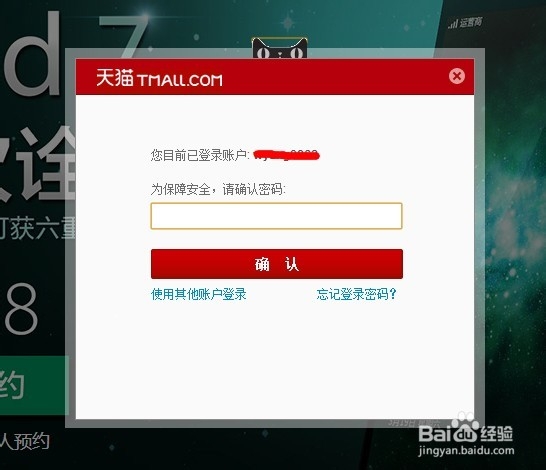 OPPO Find7如何预约购买