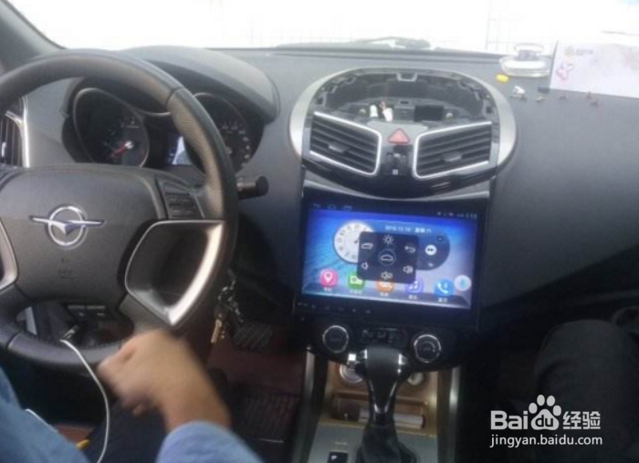 15款海马S5 音效怎么设置