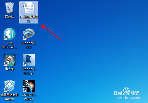 什么的战场填空