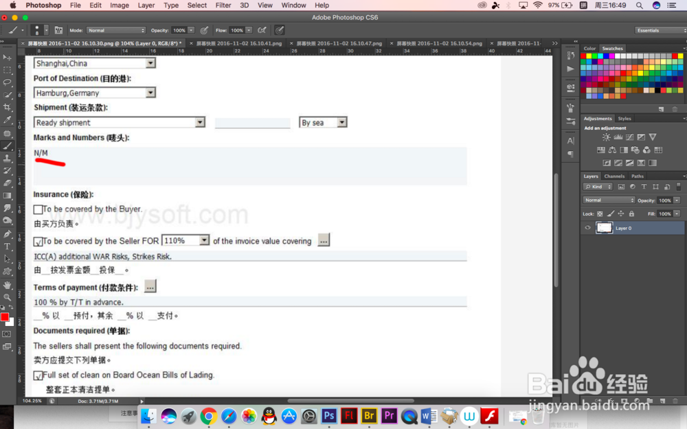 国际商务贸易中怎么填写合同