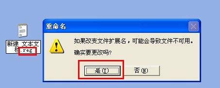轻松解决U盘文件都变成.exe执行文件问题