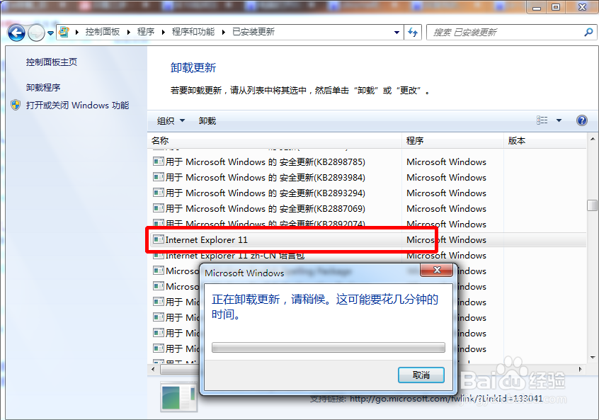 ie消失了怎么办